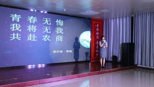 砥礪奮進十五載 文化鑄魂譜新篇——欽州農信舉辦海騰文化創建五周年系列活動獻禮自治區聯社成立15周年